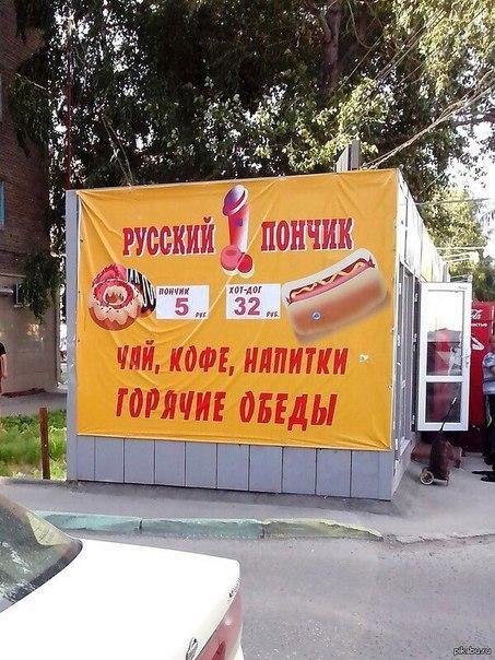 Смешные объявления, надписи и вывески