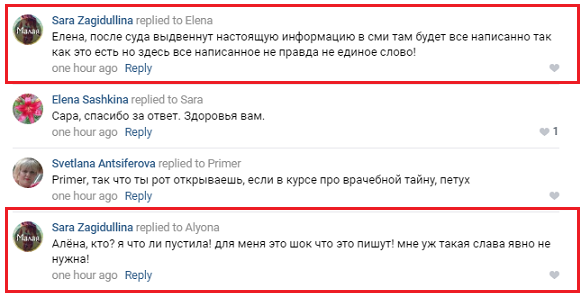 Жесть и ненависть в Губахе. Беременная школьница изнасиловала соперницу лейкой с кипятком