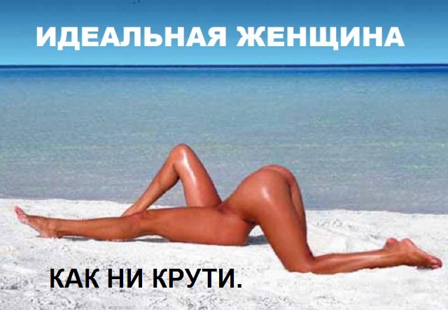 Почему бабы против алкоголя?