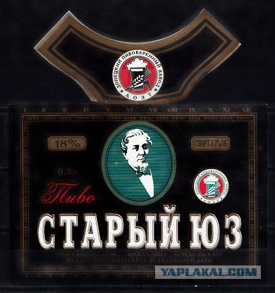 Советское пиво в каталоге 1957 года