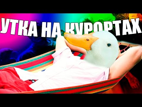 Скрудж порно
