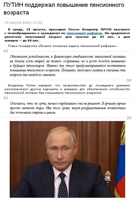 Сегодняшний митинг в Челябинске.(Прямая трансляция)