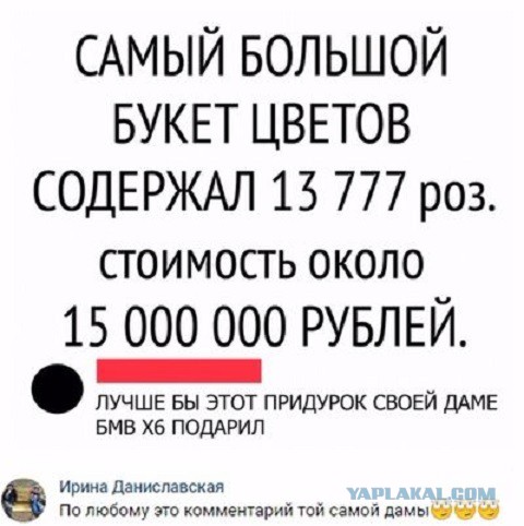 Прикольные комментарии и высказывания из Сети 10.10.2018