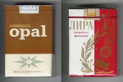 Сигареты Болгария Фото