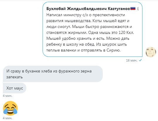 Специфический юмор