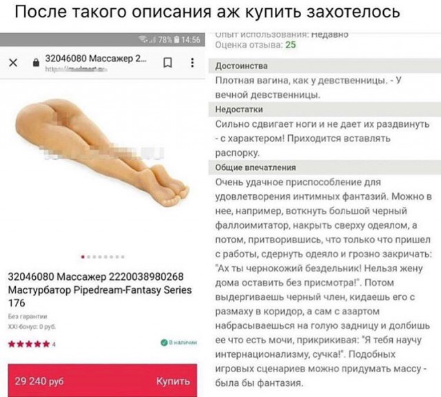 Смешные комментарии из социальных сетей 23.11.2018