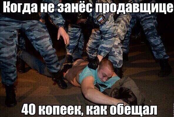 Субботняя адовая вакханалия подъехала