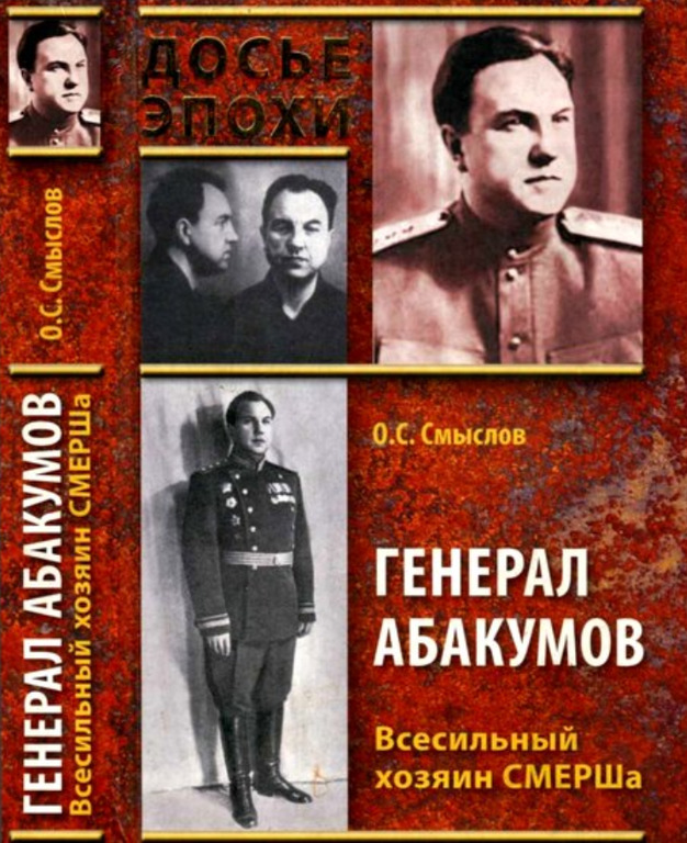 И.В.Сталин ( опять и снова)
