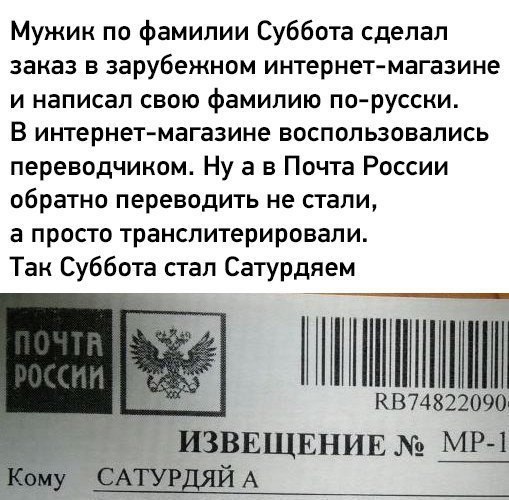 Картинки с надписями, истории и анекдоты