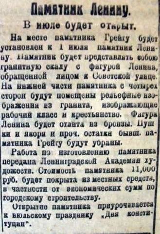 В Харькове сегодня скинули памятник Жукову