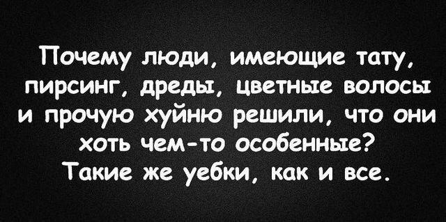 Игра в реальность. Зачем люди сознательно превращаются в бездомных, принцев и наркоманов