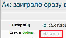 Аж заиграло сразу всё вот это в голове