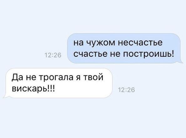 Замуж идти нужно вовремя?