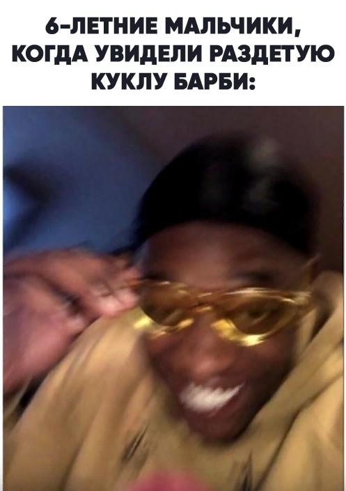 Черные шаги эволюции