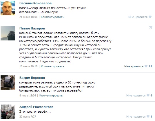Государство уничтожает малый бизнес..