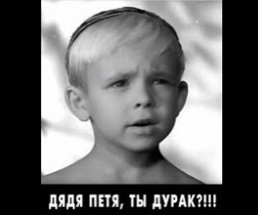 Спасибо тебе, человек с полосатой палочкой