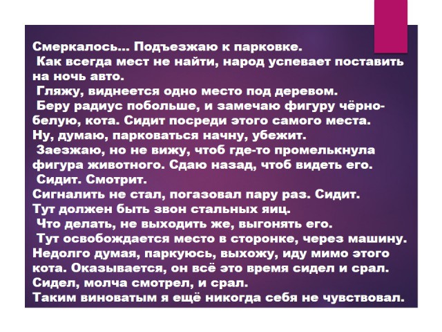 Картиношный винегрет с щепоткой упоротого юмора