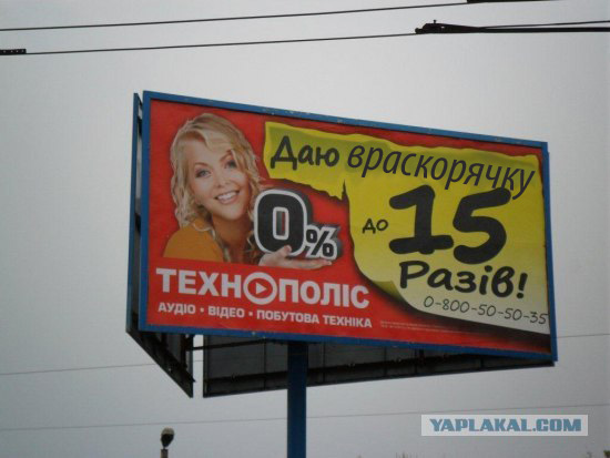 Даст прямо на улице?