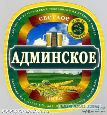 Выбери темную сторону силы