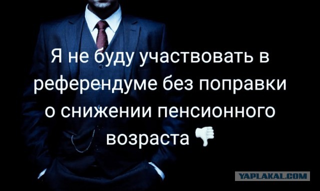 Десять друзей бюджетника: как в Москве принуждают голосовать за Конституцию Путина
