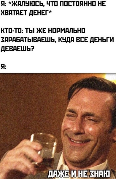 Пара-пара-пам! Фьють!