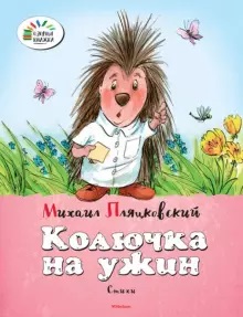 Бредзона 08.04.2020