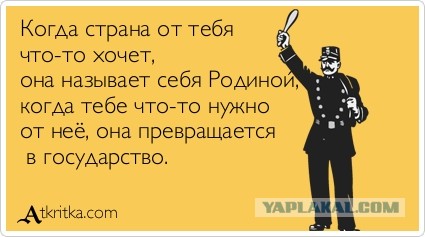 Обращение Анастасии Раковой к медицинским работникам (Родина вас не забудет, она о вас даже и не вспомнит)