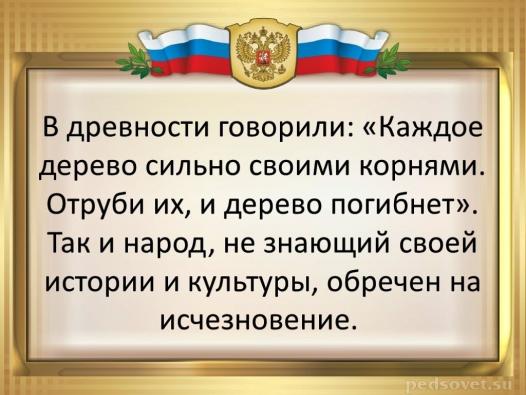 Парад победы