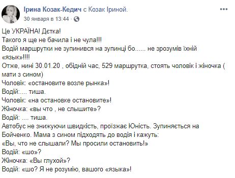 Стоматолог из Киева отказалась принимать русскоязычных пациентов