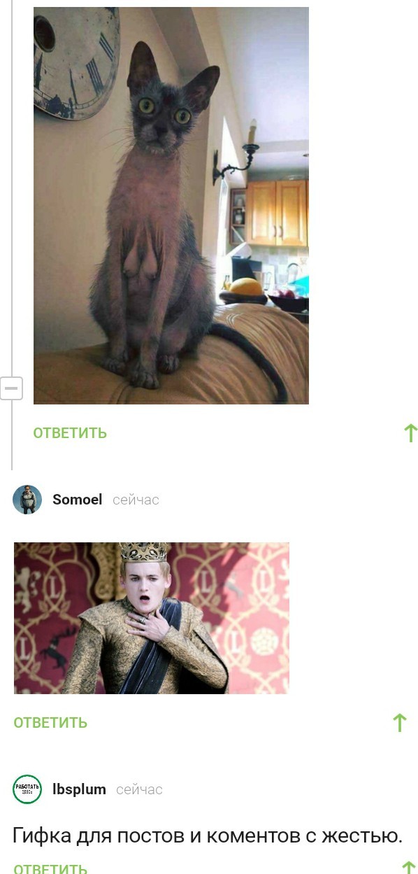 Юмор из соцсетей 27,07,2020