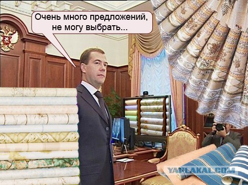 Фотожаба: А что на обоях у Медведева?