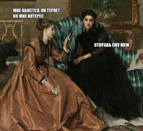 Непотребство