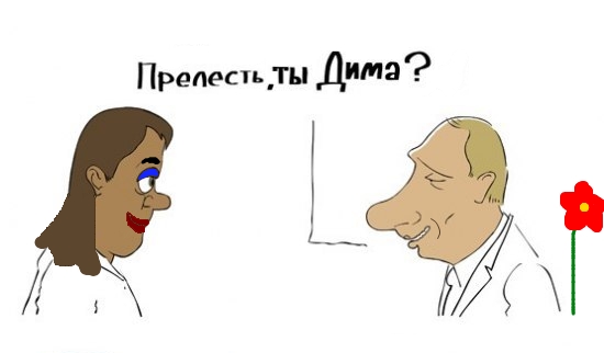 Экзотический сувенир