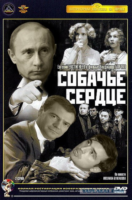 Наши актеры в зарубежном кино