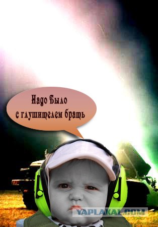 Фотожаба: Низкие не выражены, верхи слабоваты