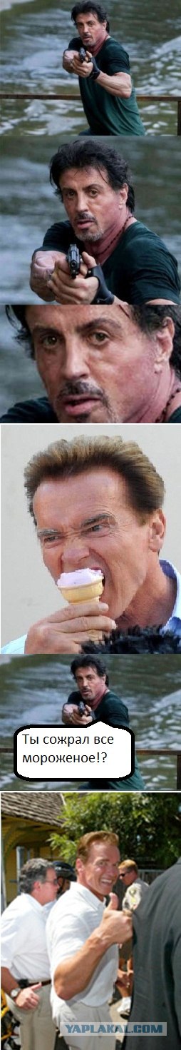 Фотожаба: Куда так торопится Слай?