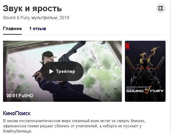 Подборка лучших мультфильмов последнего десятилетия