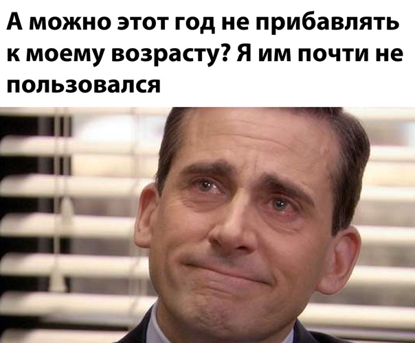 Картинки и мемы для настроения 007