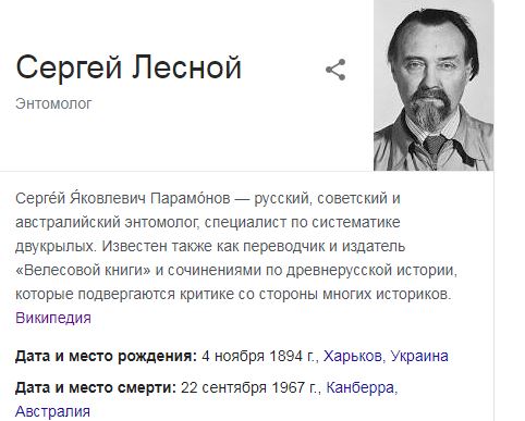 Реабилитация древнейшей истории Руси, или эта удивительная деревянная «Влескнига»