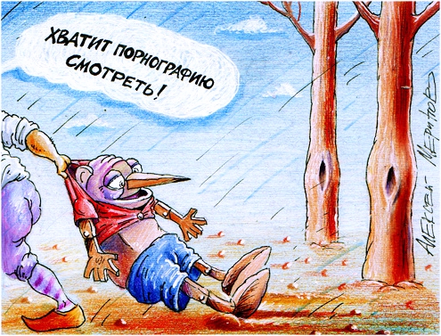 Черкешенка