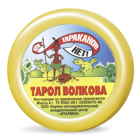 Я устал от Blattella germanica