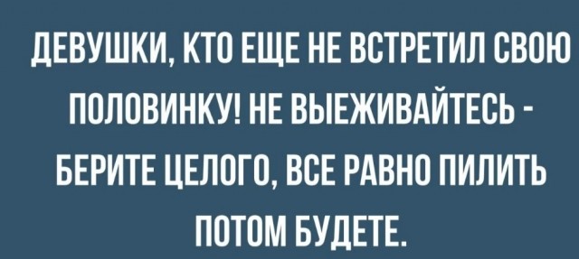 Бредзона 11.01.21