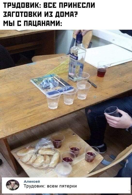 Ну что, пятничная лайтовая Чернушка ждёт вас