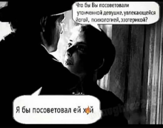 Ржачные мемчики - Часть 1