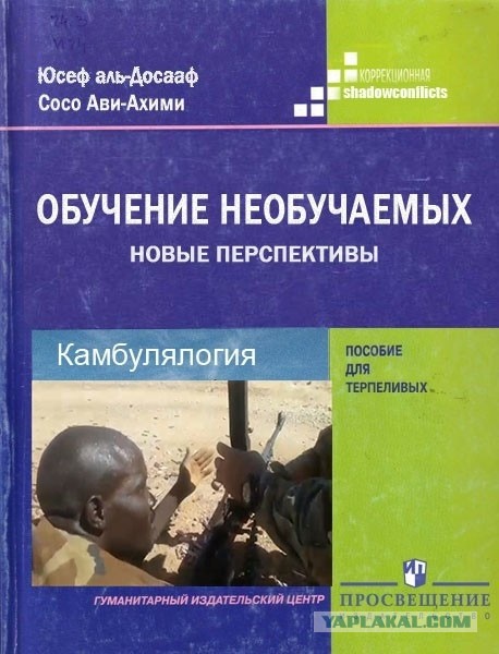 Правильные обложки книг