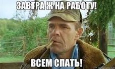 На расслабоне предвкушаем выходные! Телепортируемся в ностальгические моменты!