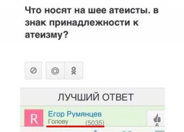 За прогрессивное будущее без религиозного мракобесия