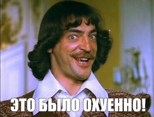 Впереди выходные! Ностальгнем о добрых моментах, когда трава была зеленее!