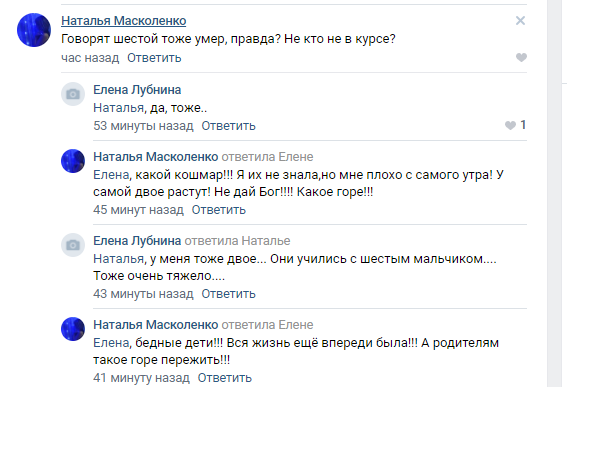 Подросток устроил ДТП с пятью жертвами