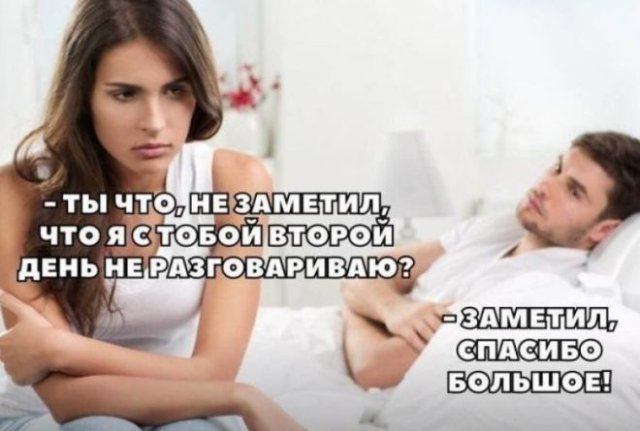 Картинки и мемы для настроения